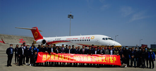 Comac ARJ21 Comac ARJ21